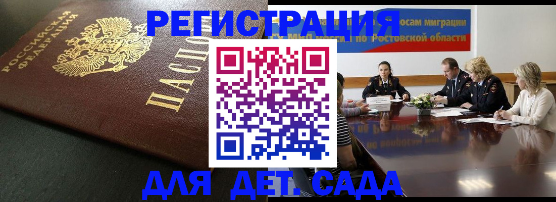 пропишу в квартире в Заречном